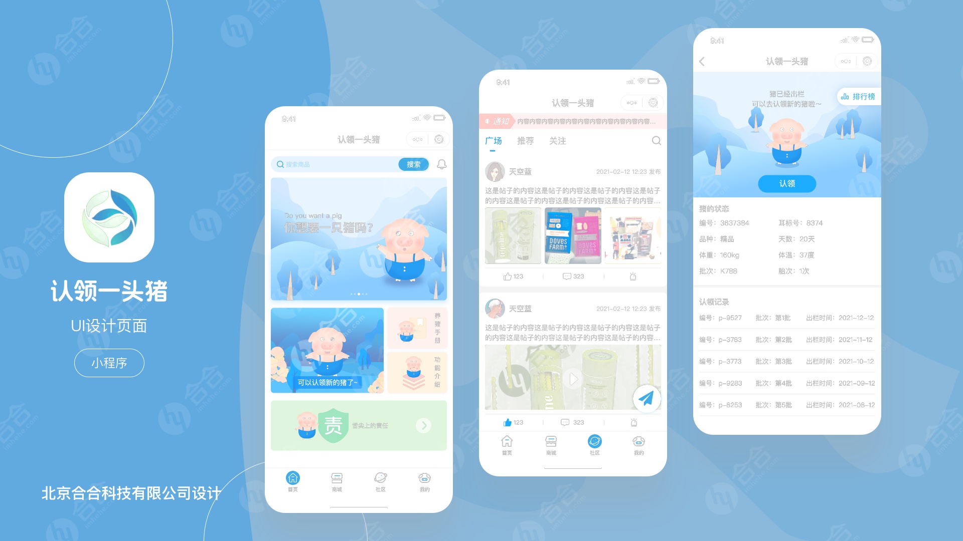 北京小程序開發(fā)，O2O類小程序開發(fā)應(yīng)該怎么做？