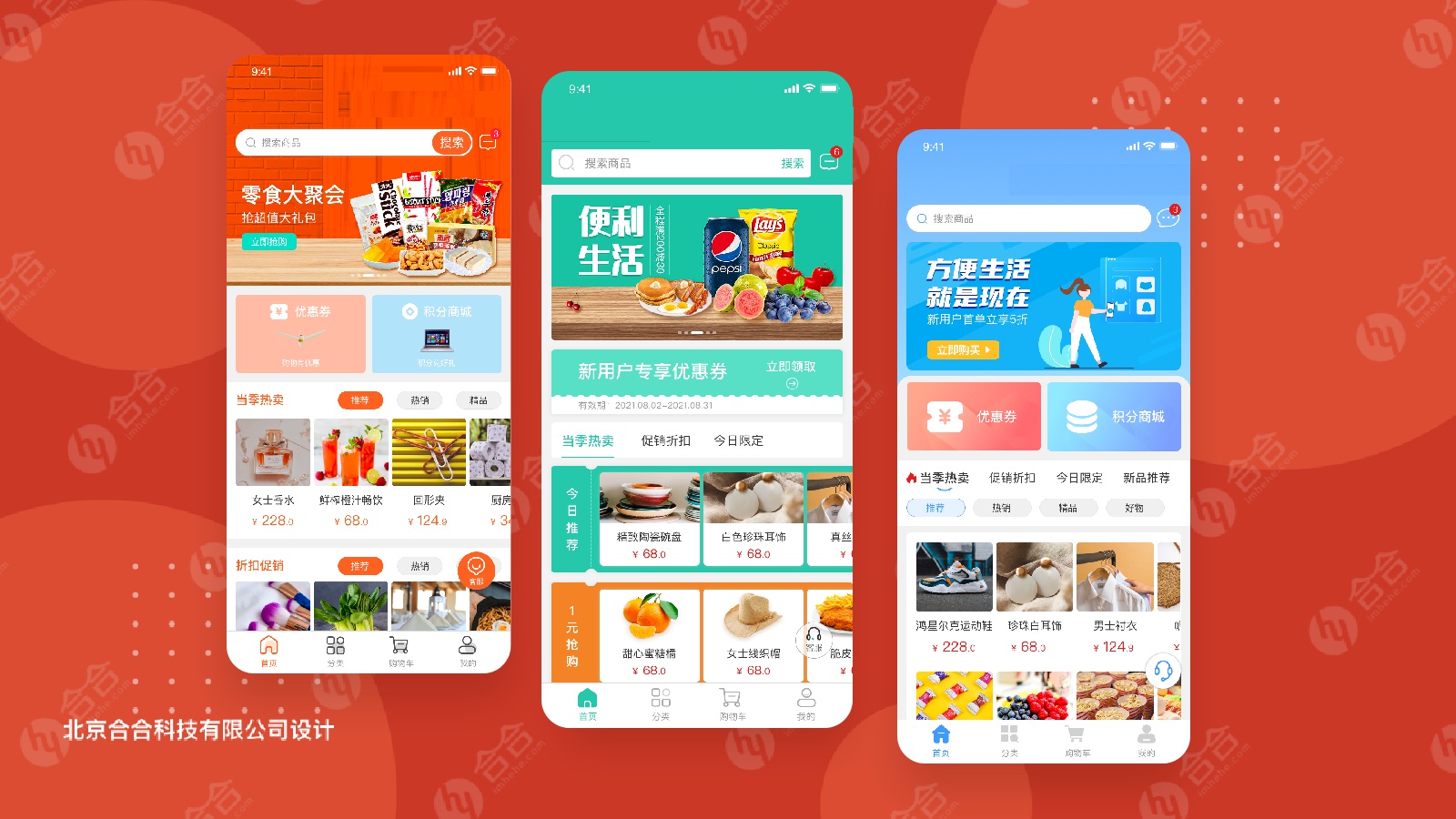 石家莊有哪些值得推薦的網(wǎng)站建設(shè)公司？