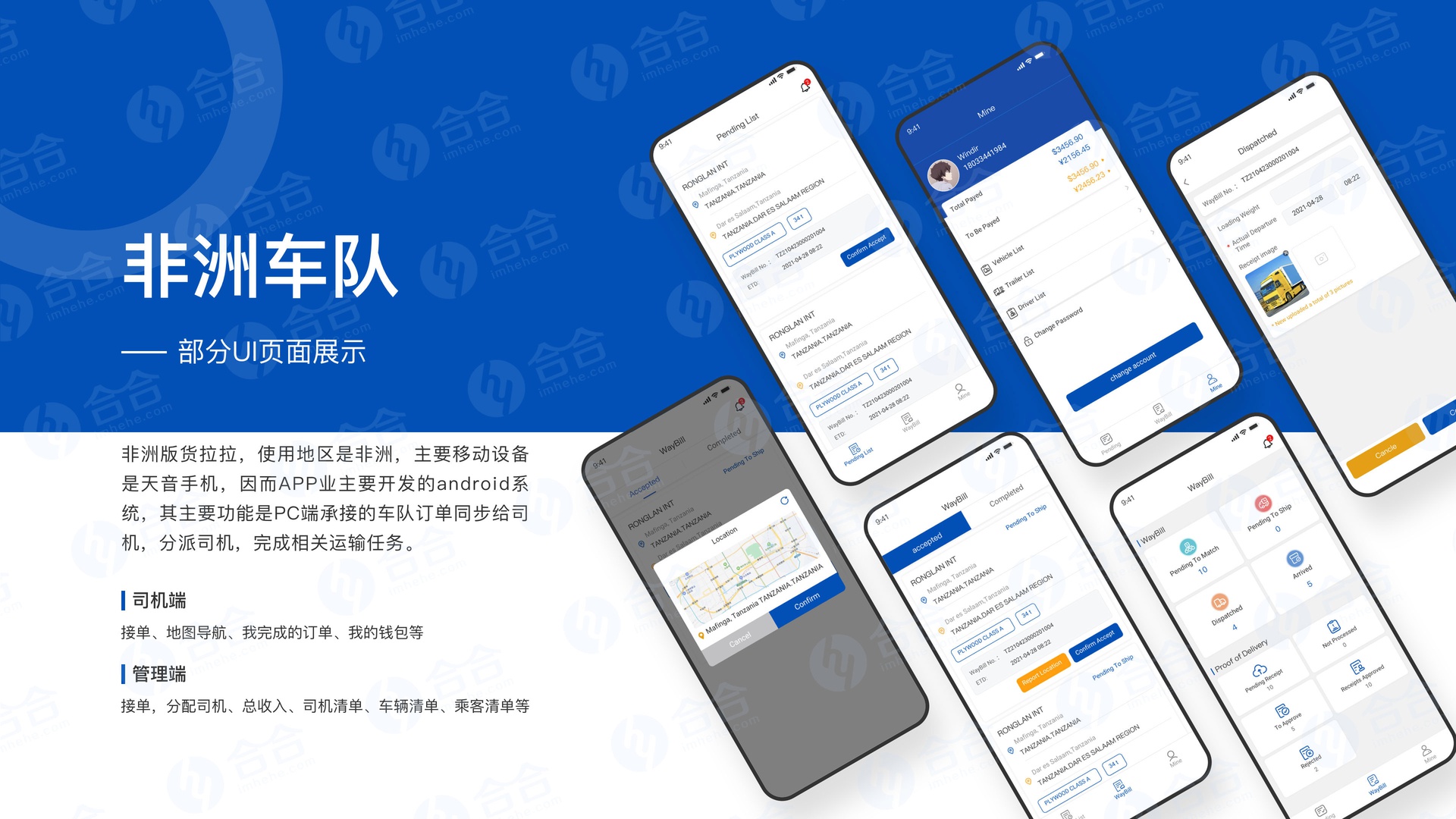 解讀北京App開發(fā)模式，原生開發(fā)與混合開發(fā)對比