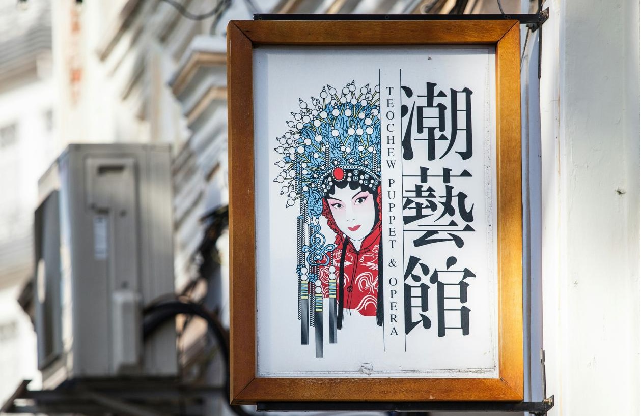 古韻新聲，北京戲曲App開發(fā)，打造掌上梨園