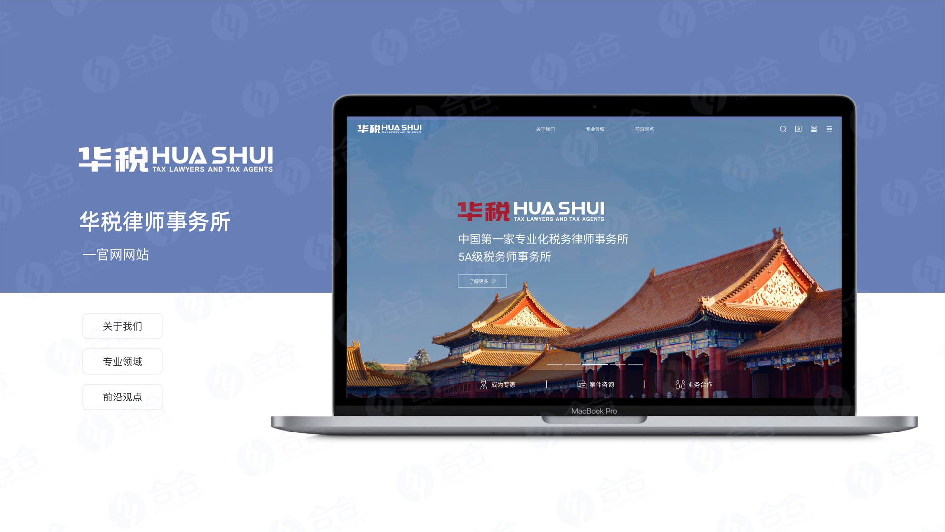 北京網(wǎng)站開發(fā)，自適應(yīng)網(wǎng)站開發(fā)中需要注意什么？