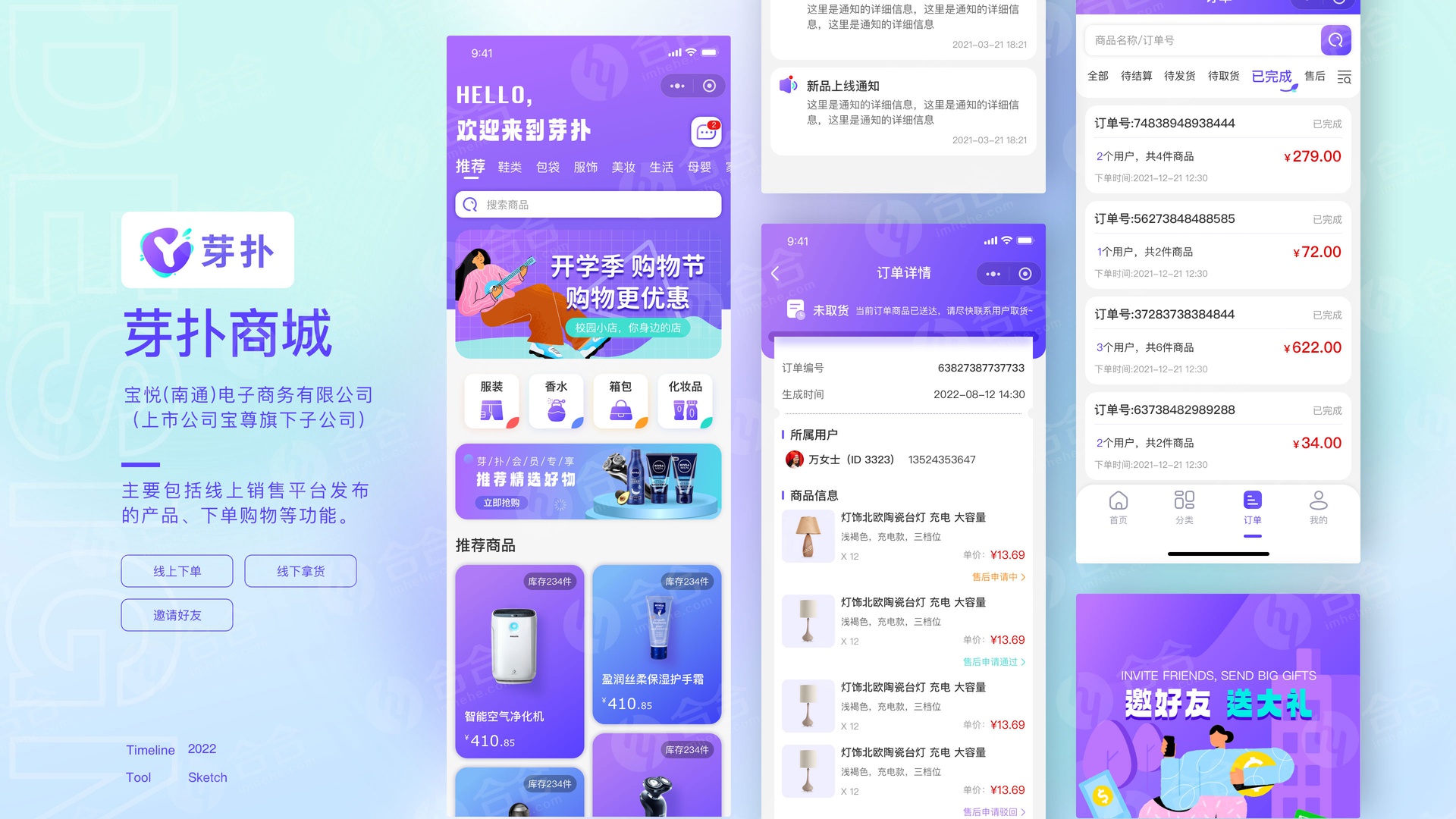 在北京做一個app，找個靠譜的app開發(fā)公司，非個人大概會花多少錢呢？