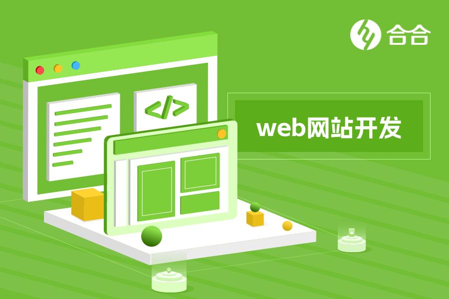開發(fā)一款 app 需要哪些流程？
