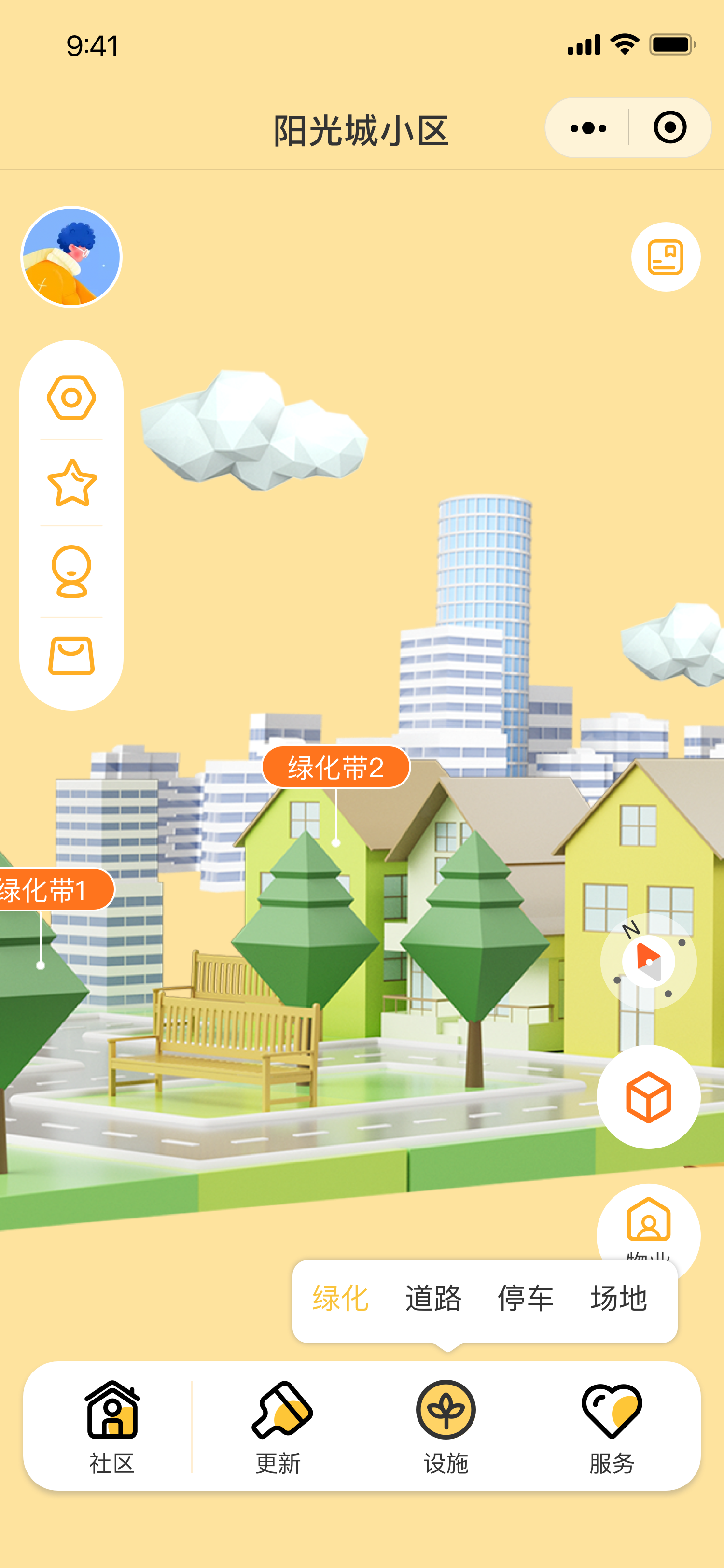 虛擬社區(qū)小程序開發(fā)：3D環(huán)繞看房，在線看房輕松交易