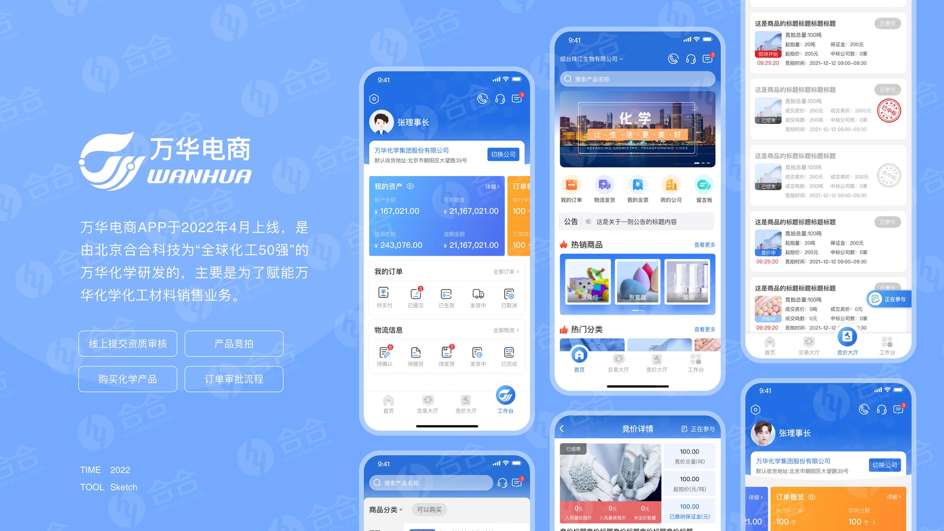 青島微信開發(fā)、小程序開發(fā)哪家好？ 求推薦微信開發(fā)好的公司，有項(xiàng)目想合作。