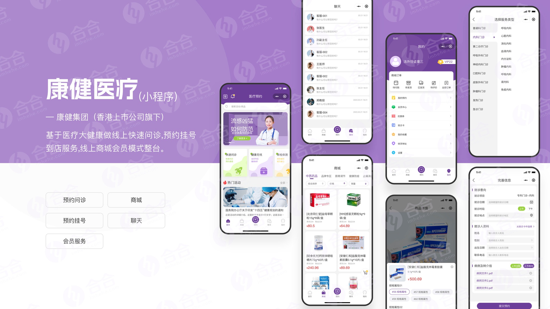 工業(yè)4.0時代，物聯(lián)網(wǎng)App開發(fā)的應用場景介紹