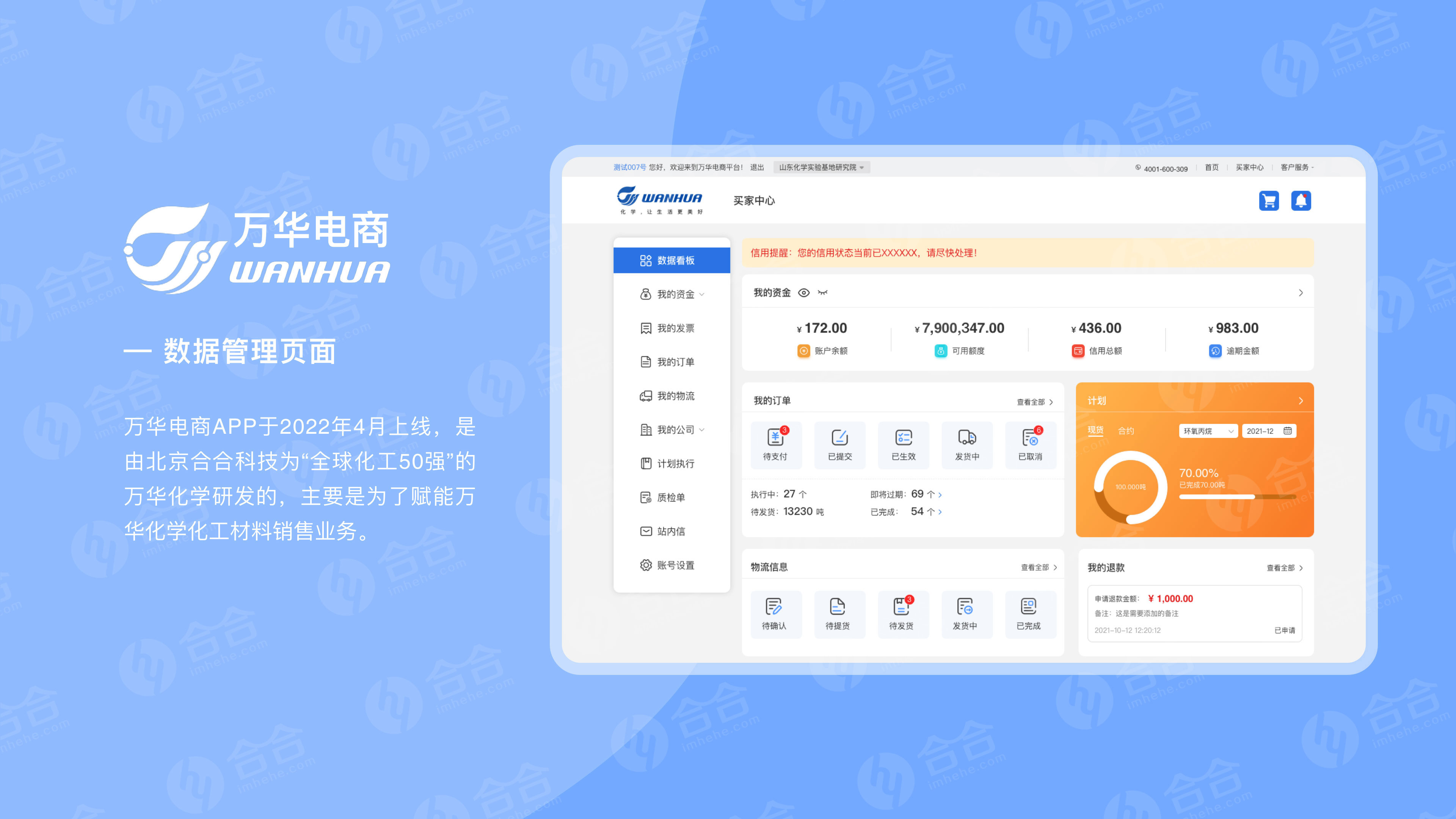 北京小程序開發(fā)，我們?yōu)槭裁葱枰〕绦?/>
                        </div>
                        <div   id=