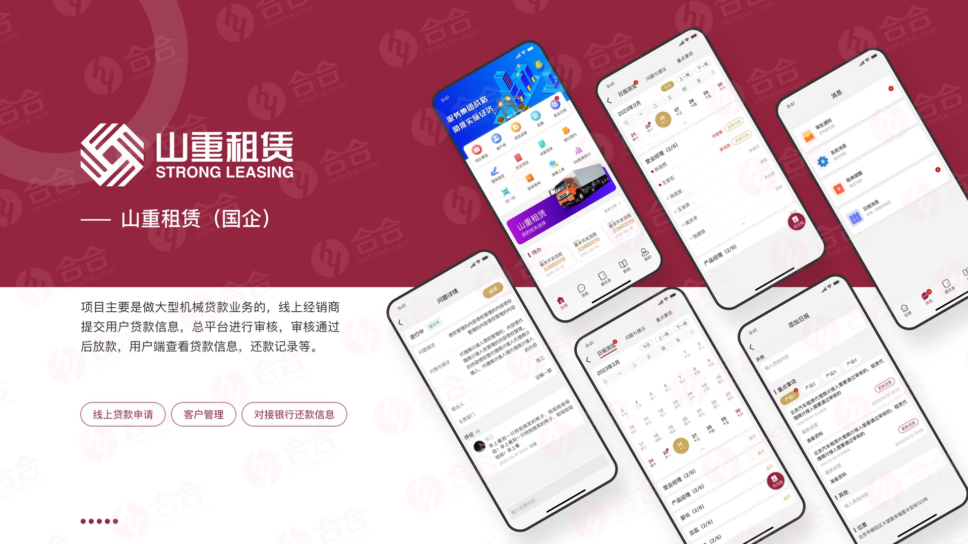 全面解析，App開發(fā)的費(fèi)用標(biāo)準(zhǔn)及影響因素