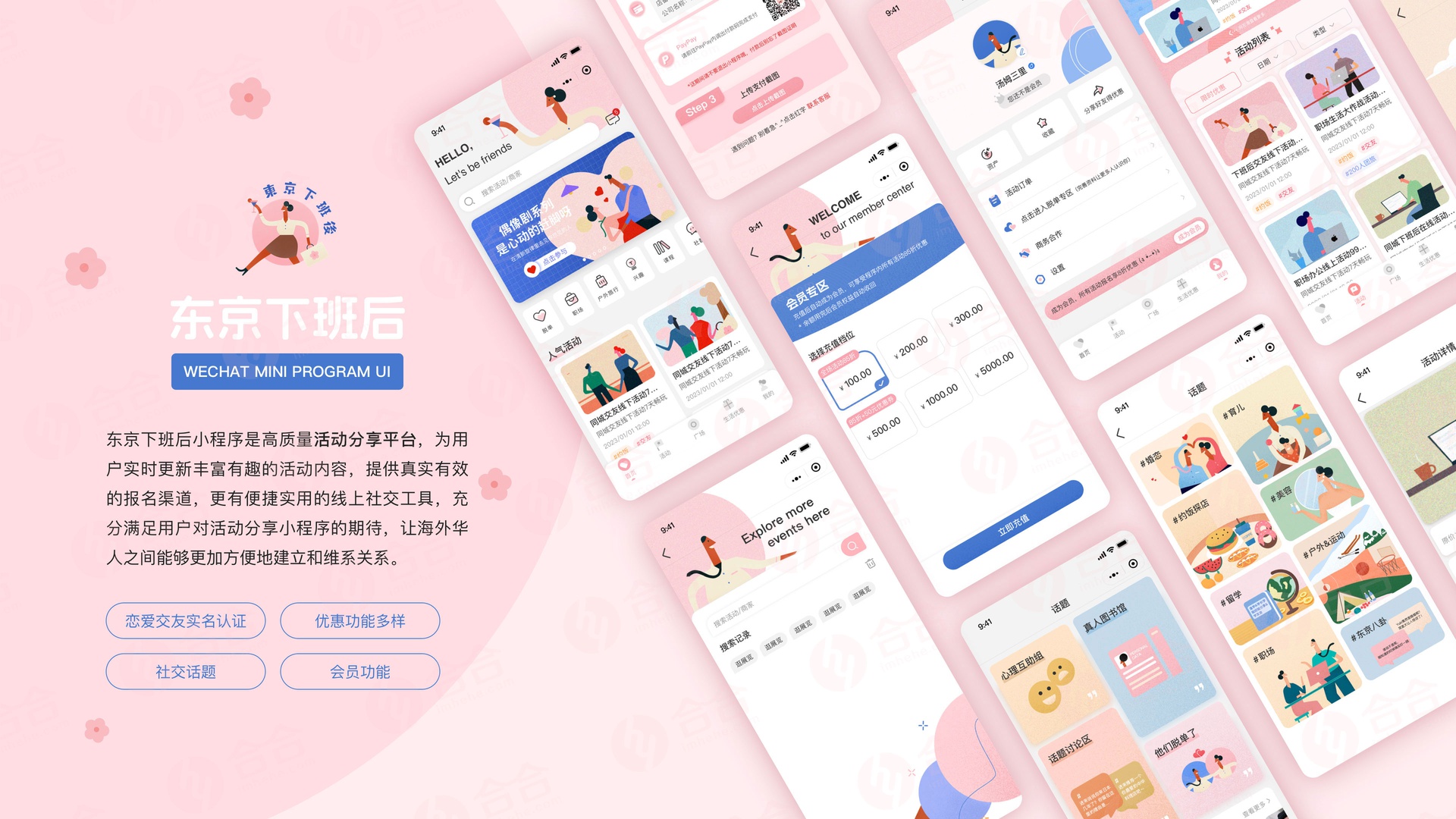 石家莊有哪些靠譜的網(wǎng)站建設(shè)公司？