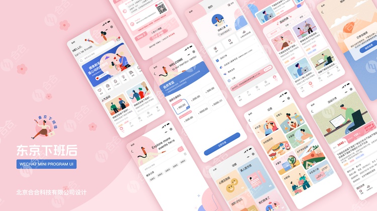 公司需要付費(fèi)找第三方開發(fā)一個(gè)小程序，有什么比較優(yōu)質(zhì)的平臺(tái)推薦？