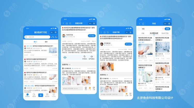 微信小程序開發(fā)公司？ 現(xiàn)在哪家小程序公司做的比較好，代理政策比較優(yōu)惠