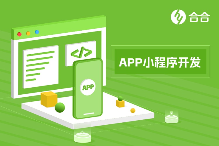 北京app開發(fā)， 如何保證app開發(fā)外包的項目管理和質量？