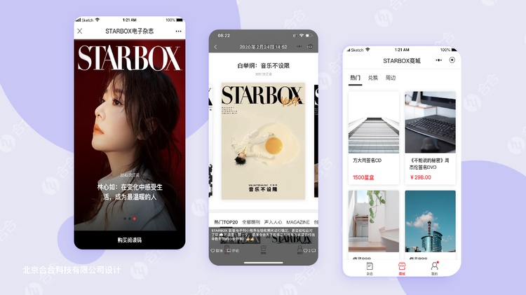 北京app開發(fā)的價格如何確定？App開發(fā)的報價是怎樣的？