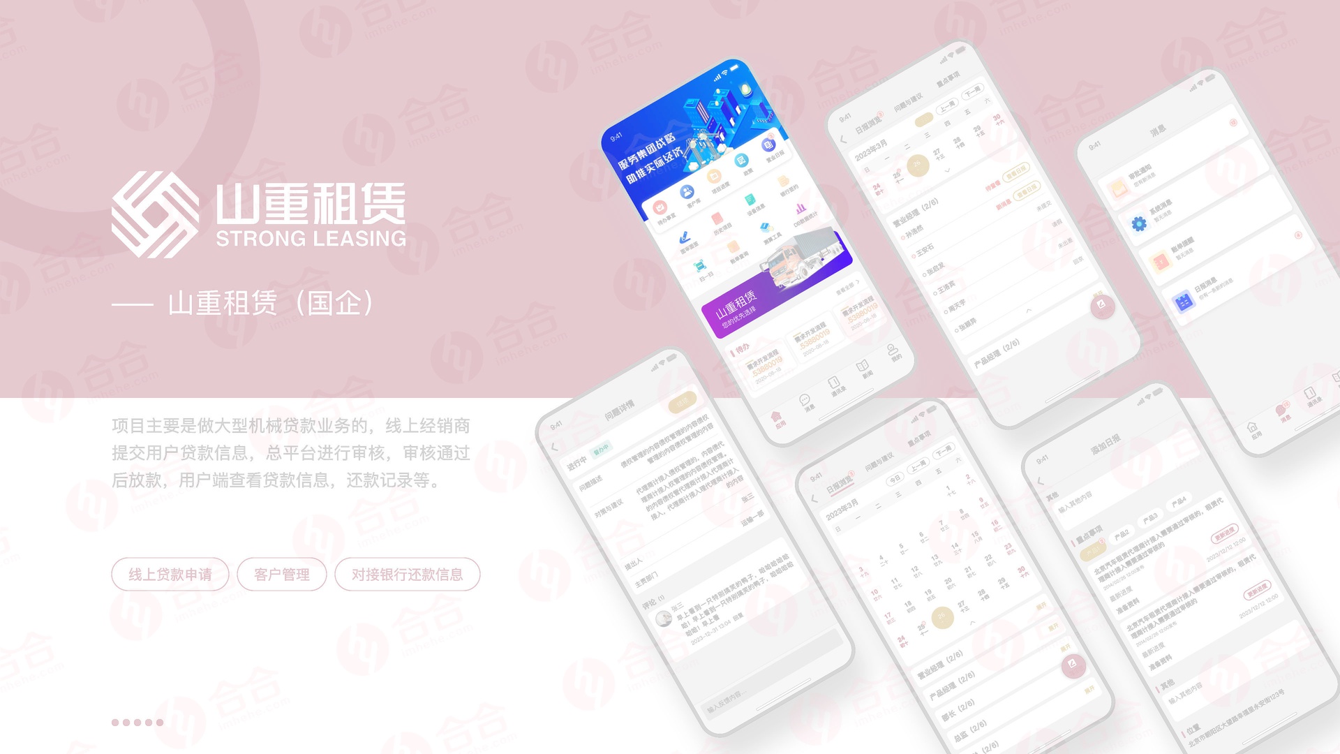 找北京App開發(fā)，App外包公司時，是否不能找成立不足兩年的公司？風險高，慎重?。。。?/>
                        </div>
                        <div   id=