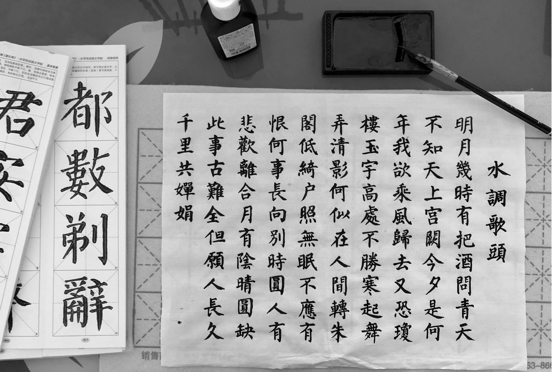 煙臺(tái)國學(xué)詩詞小程序開發(fā)，探秘國學(xué)之韻